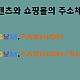 http://sockcho.zigum.gangwon.kr/data/editor/2507/thumb-719647de7fbf7c93d3bd1a26620298a4_1753566607_5978_80x80.jpg